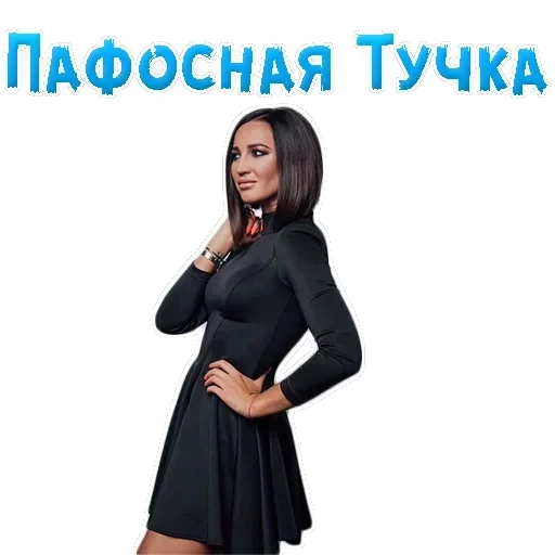 Buzova Olga — 55