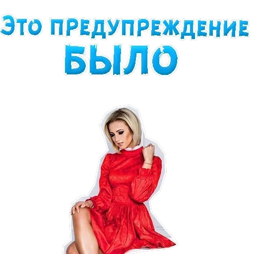 Buzova Olga — 57