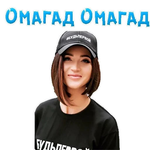 Buzova Olga — 59