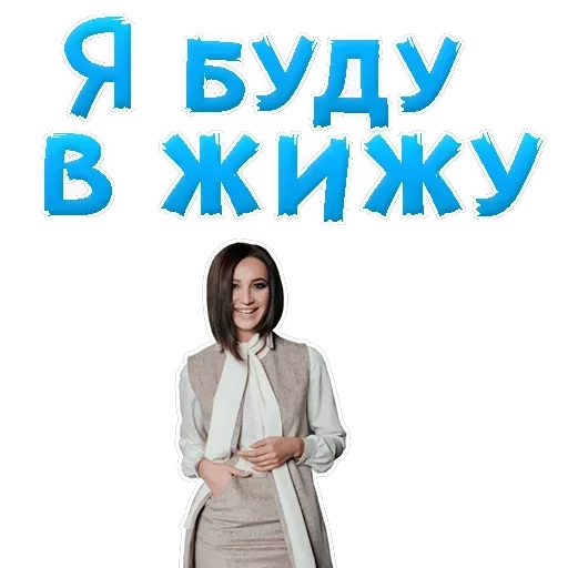 Buzova Olga — 7