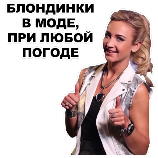 Buzova — 11