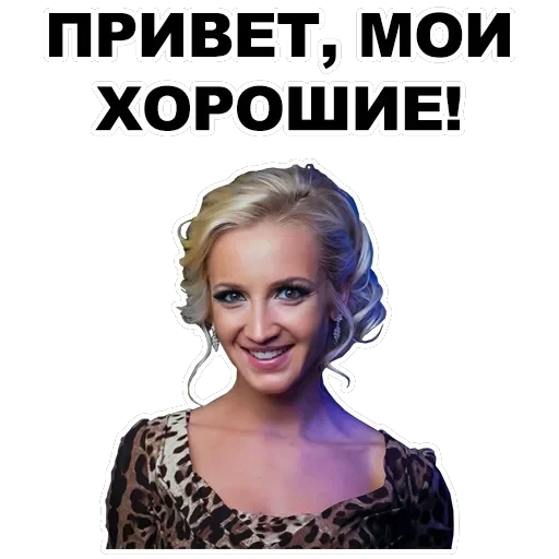 Buzova — 12