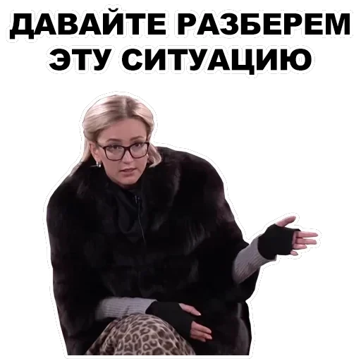 Buzova — 13