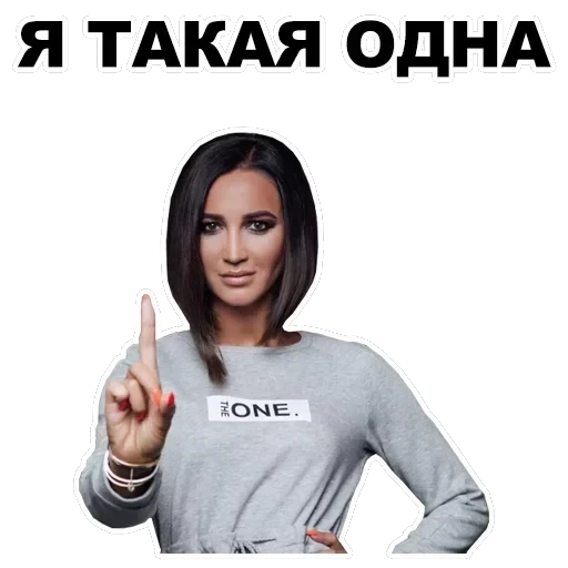 Buzova — 14