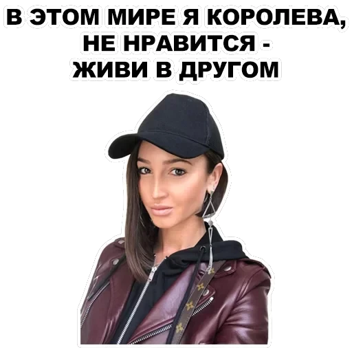 Buzova — 3