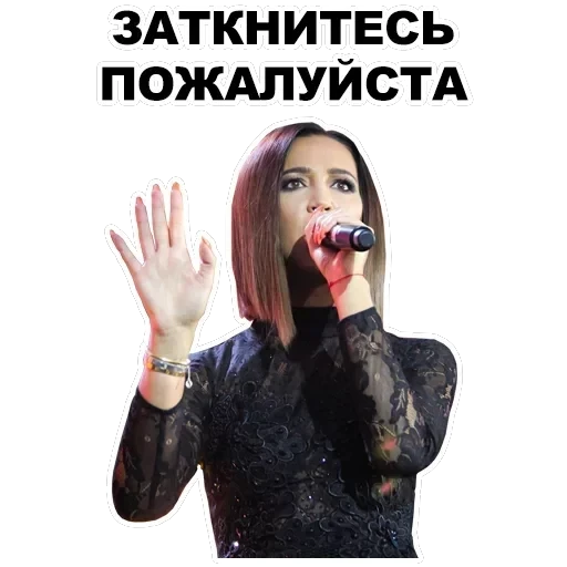 Buzova — 22