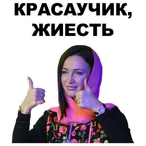 Buzova — 26