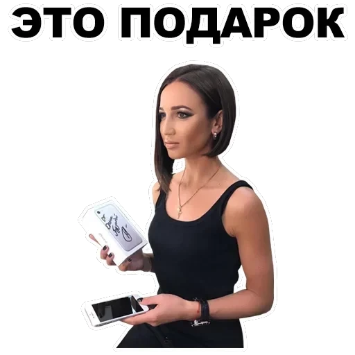 Buzova — 34