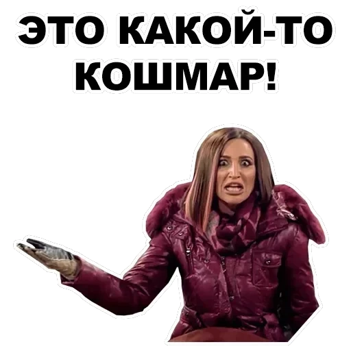 Buzova — 35