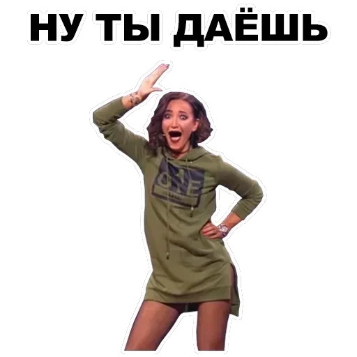 Buzova — 37