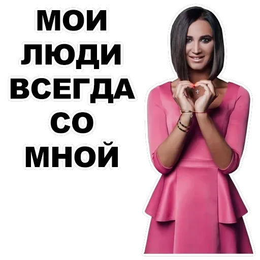 Buzova — 39