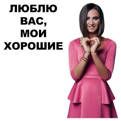 Buzova — 40