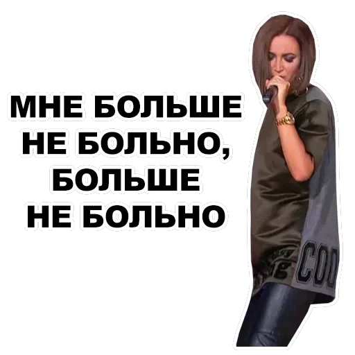 Buzova — 41