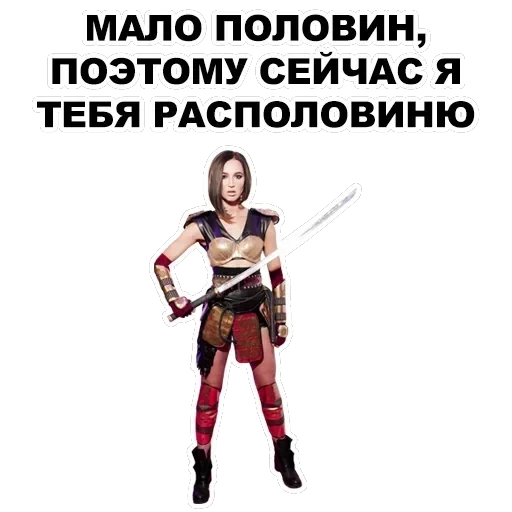 Buzova — 44