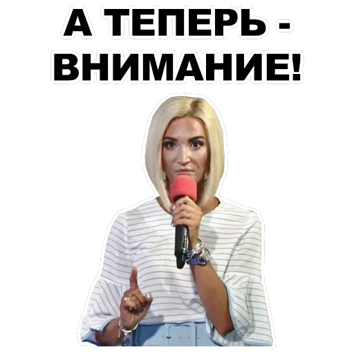 Buzova — 48