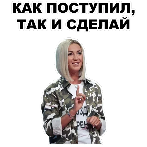 Buzova — 50