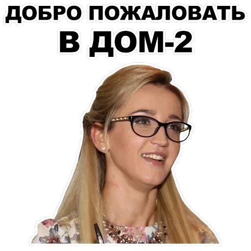 Buzova — 52