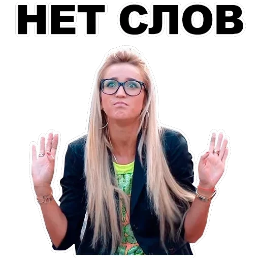 Buzova — 54