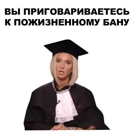 Buzova — 60