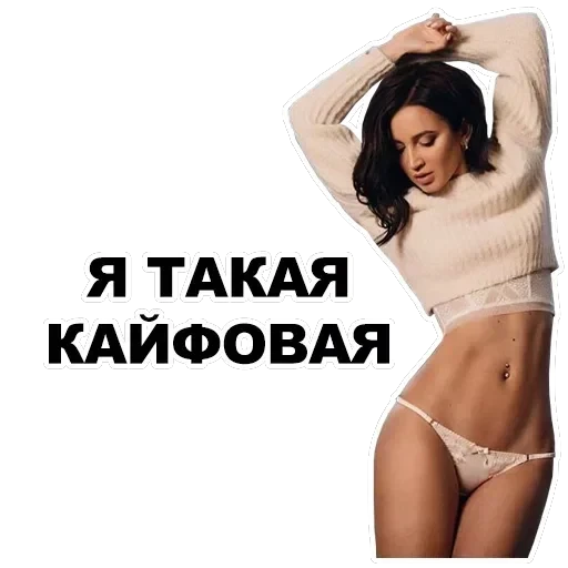 Buzova — 9