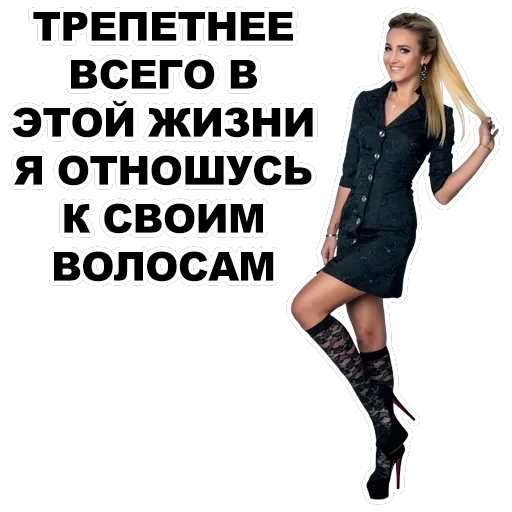 Buzova — 10
