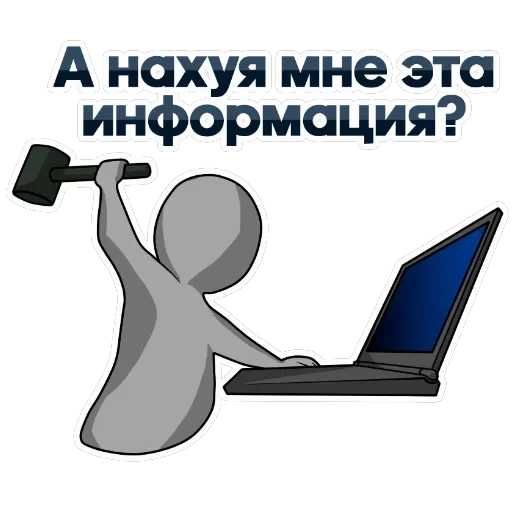 by — 16