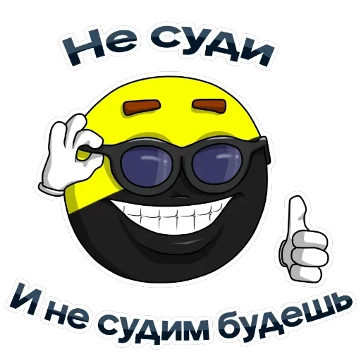 by — 20