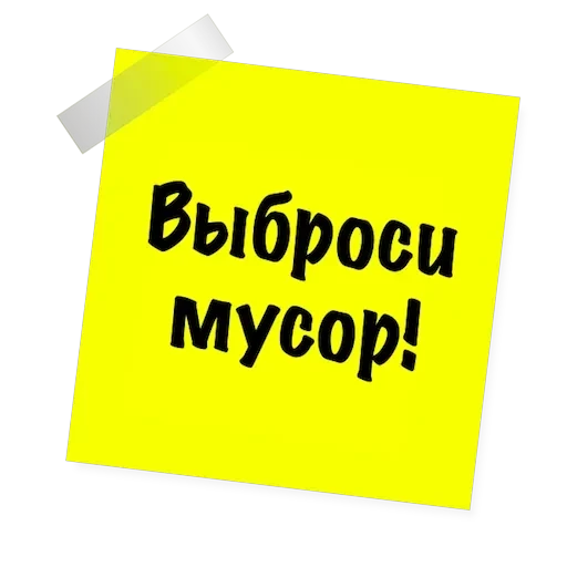 Бытовуха — 1