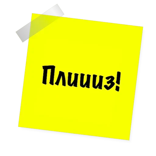 Бытовуха — 12
