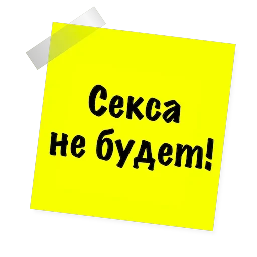 Бытовуха — 15