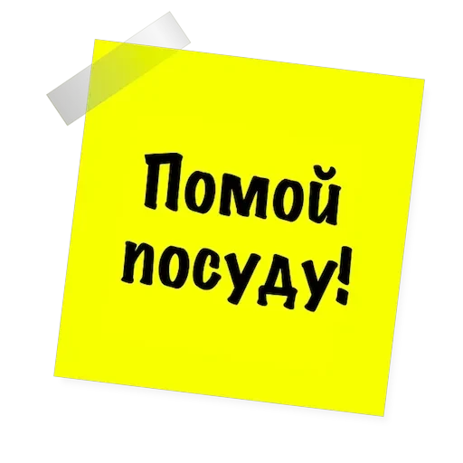 Бытовуха — 16