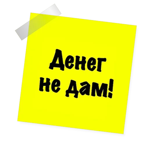 Бытовуха — 18
