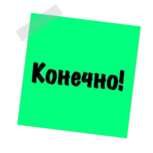 Бытовуха — 19