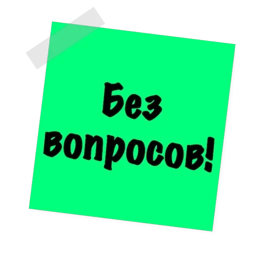Бытовуха — 20