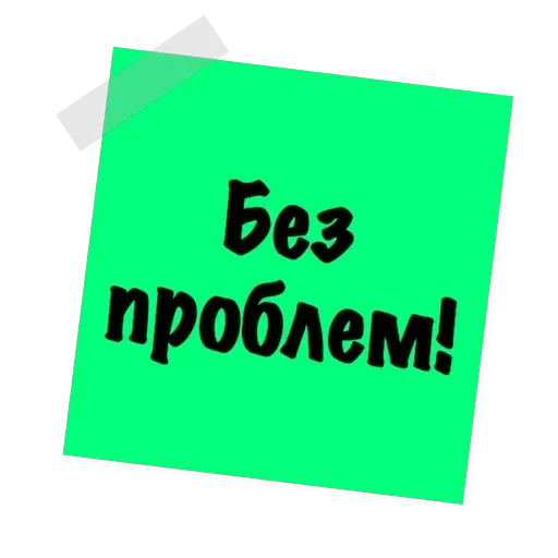 Бытовуха — 23
