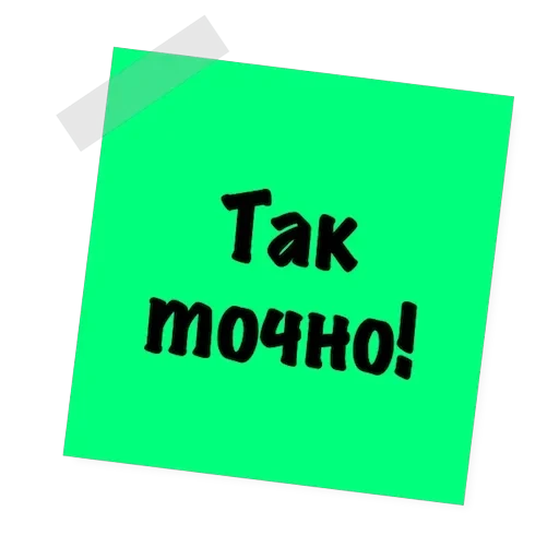 Бытовуха — 24
