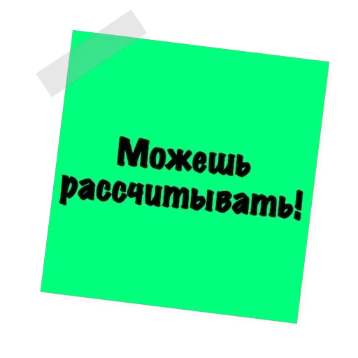 Бытовуха — 25