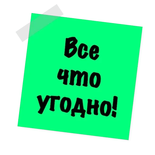 Бытовуха — 26