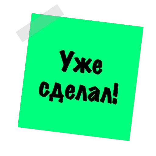 Бытовуха — 28