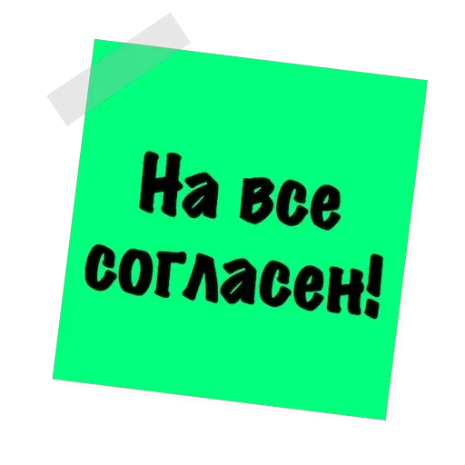 Бытовуха — 30