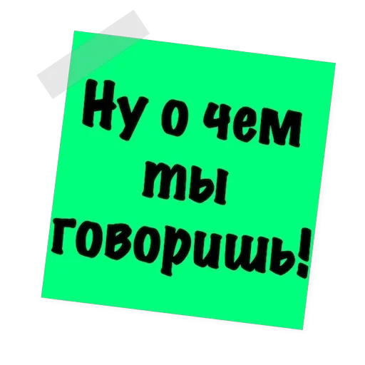 Бытовуха — 33
