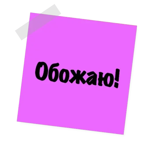 Бытовуха — 36