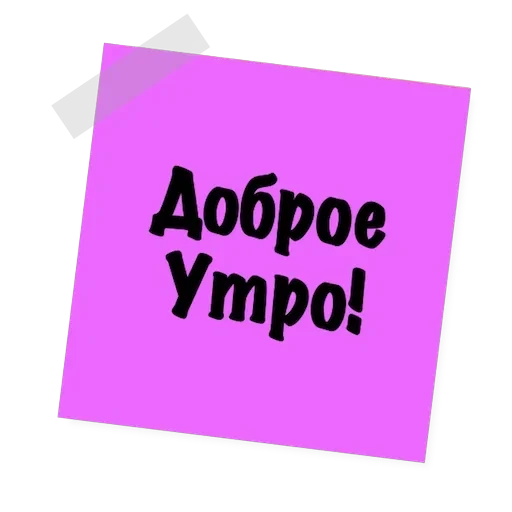 Бытовуха — 40