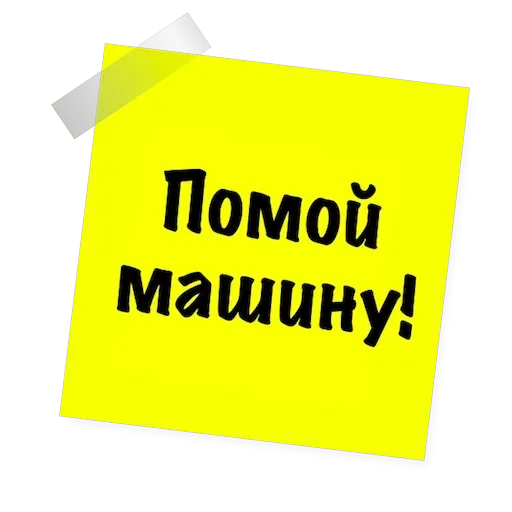 Бытовуха — 5