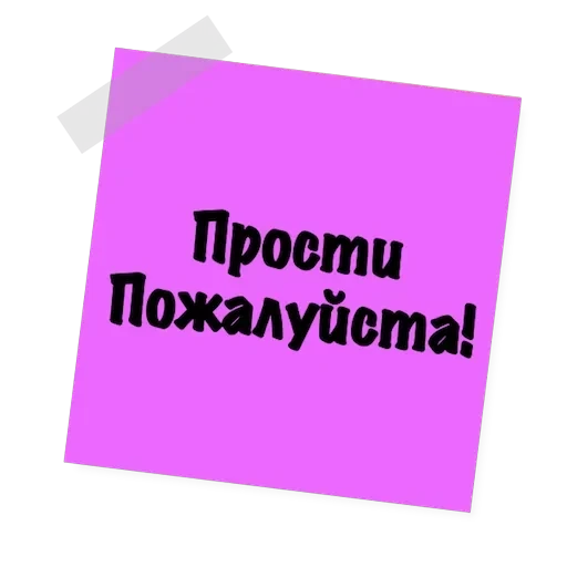 Бытовуха — 42