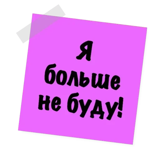 Бытовуха — 43