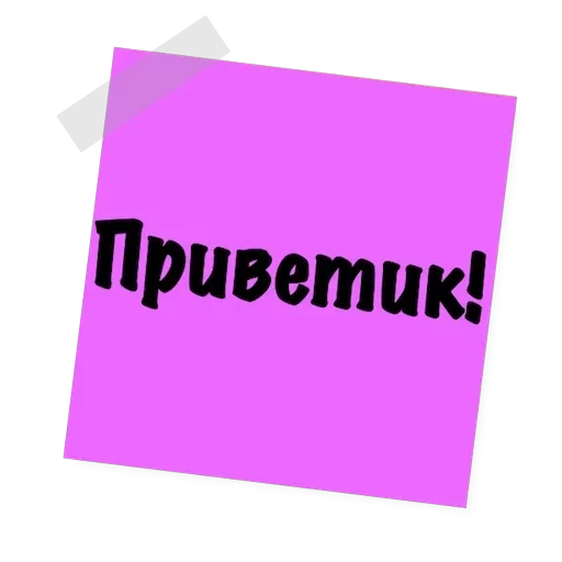 Бытовуха — 44