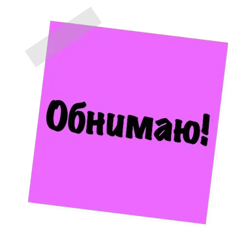 Бытовуха — 45