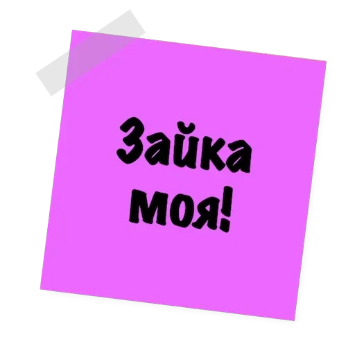 Бытовуха — 46
