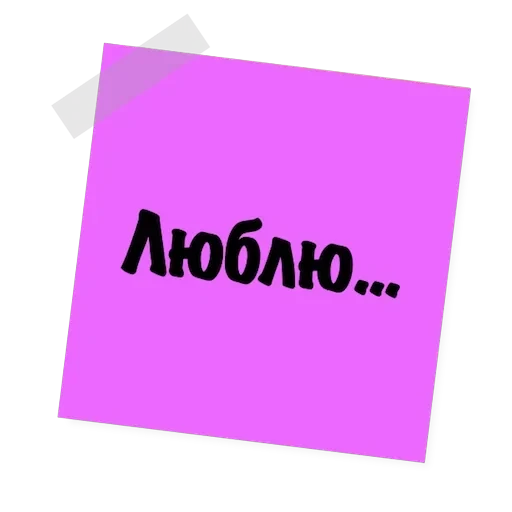 Бытовуха — 49